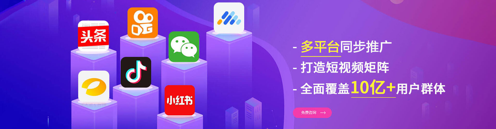 基隆sem代理