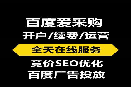 百度推广排名实战分享：中小企业如何低成本高效投放